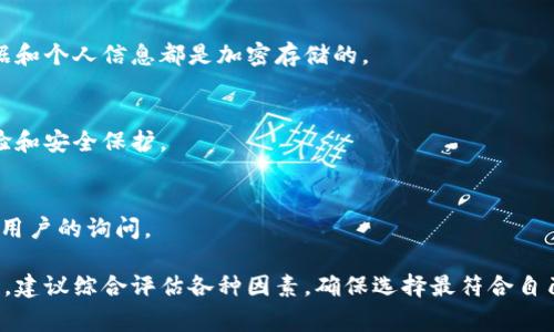   IM Talking 钱包安全吗？全面分析及用户体验  / 

 guanjianci IM Talking, 钱包安全, 数字货币  /guanjianci 

随着区块链技术的发展和数字货币的普及，越来越多的人开始使用数字货币钱包来存储和管理他们的资产。而