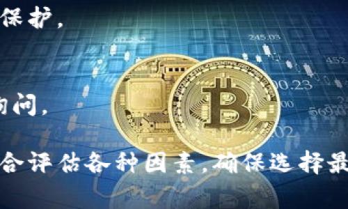   IM Talking 钱包安全吗？全面分析及用户体验  / 

 guanjianci IM Talking, 钱包安全, 数字货币  /guanjianci 

随着区块链技术的发展和数字货币的普及，越来越多的人开始使用数字货币钱包来存储和管理他们的资产。而