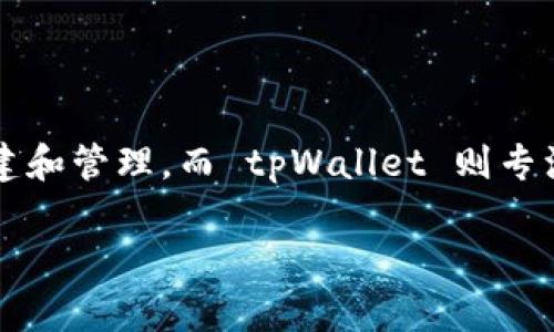 在区块链和数字货币的领域，