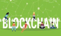 在讨论Tokenim的成功与否之前，我们需