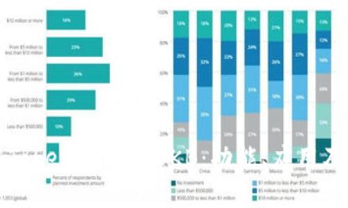 深入了解Tokenim中的OKB：功能、应用及投资价值