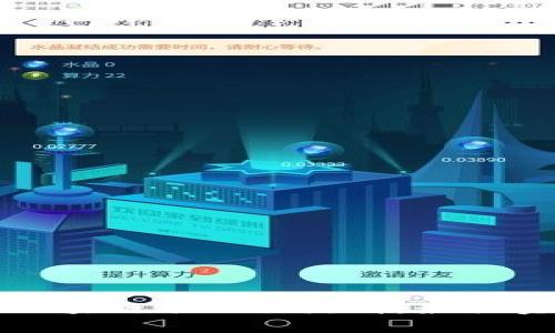 如何有效参与区块链项目交流群：最佳实践与经验分享