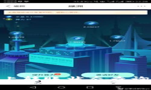 在Tokenim上转账状态查询的完整指南