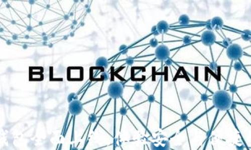 
区块链公信宝钱包全面上线，体验安全与便捷的数字资产管理