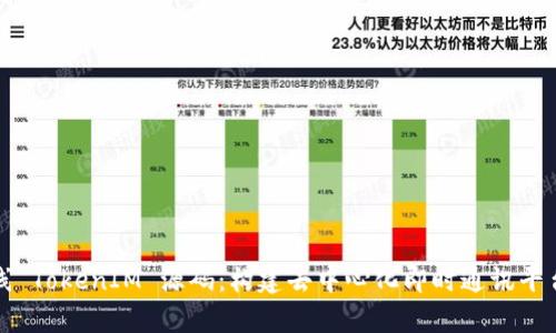 全面解析在线 TokenIM 源码:构建去中心化即时通讯平台的最佳实践