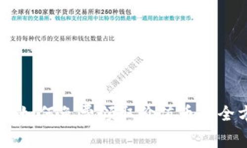Tokenim:如何免费领取价值币的全方位指南