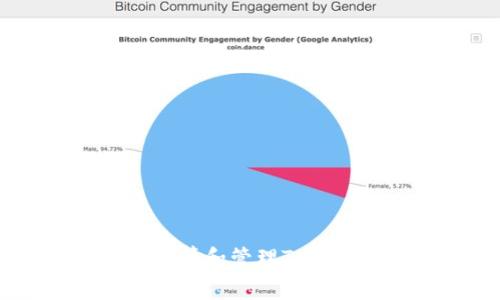如何有效地计算和管理Tokenim的矿工费