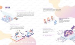 如何将交易所的数字货币转入Tokenim?