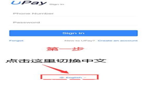 如何找到比特币的官方网站及其相关信息