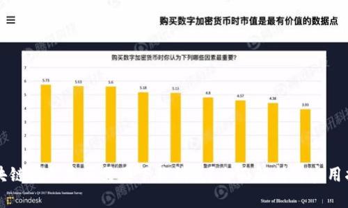 区块链挖矿是否需要下载钱包?全面解析与实用指南