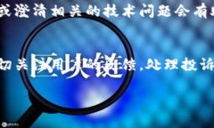   区块链钱包上架流程详解，轻松掌握