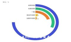 深入解析虚拟币Alpha：未来发展的潜力