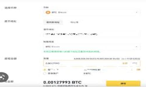 区块链钱包的全面解析：皆选天下互通的优势与选择指南