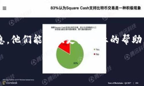 看来您提到的“tokenim参数错误”相关问题，可能涉及某个特定应用或系统中的技术故障。对此我可以提供一些一般性的解决方案，但请您提供更多上下文，以便能更具体地帮您解决问题。

### 常见问题与解决方案

#### 1. 确认令牌的有效性
在许多系统中，token（令牌）用于进行身份验证。如果您收到“tokenim参数错误”，首先需要检查您使用的令牌是否仍然有效。许多系统中的令牌有有效期。

#### 2. 检查参数格式
确保您发送的请求中参数格式正确。如果文档或API规范中对参数有特定要求，请确认是否符合。

#### 3. 重新生成令牌
如果令牌已经过期或不再有效，一般可以通过访问系统的身份验证接口重新生成一次。

#### 4. 查看API文档
许多平台提供详细的API文档，包含如何获取或更新token的信息。如果是使用第三方服务，查看服务提供者的文档将非常有帮助。

#### 5. 联系技术支持
如果以上步骤未能解决问题，建议联系相关技术支持团队，提供详细的错误信息，他们能提供更为专业的帮助。

如果您还有其他的问题或需要更详细的帮助，请提供更多上下文信息！