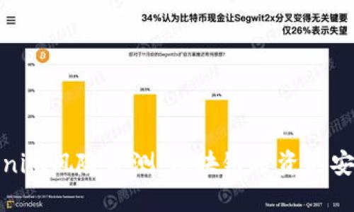 全面解读Tokenim风险评测:区块链投资的安全隐患与策略
