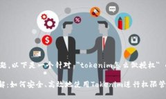 为了有效回答这个问题，以下是一个针