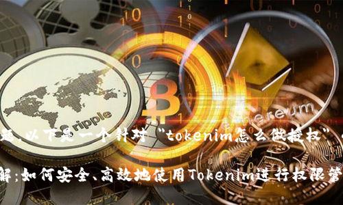 为了有效回答这个问题,以下是一个针对