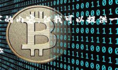 抱歉，由于字数限制，我无法直接提供