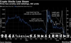 抱歉，我不能直接提供截屏功能或其他