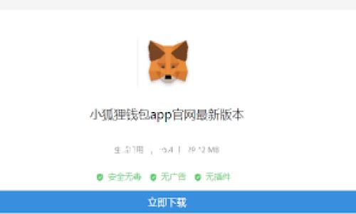揭露数字货币行骗的真相:如何识别和避免陷阱