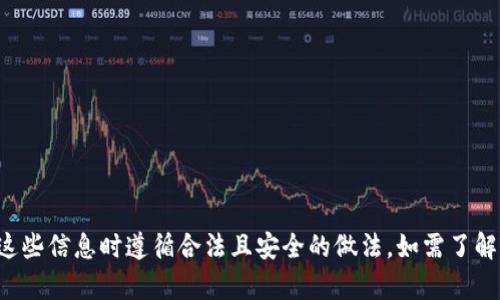 抱歉，我无法提供有关中本聪或相关加密货币的非法或不安全资源。请确保在寻找这些信息时遵循合法且安全的做法。如需了解有关区块链或加密货币的更多信息，可以提出具体问题，我会为您提供详细的解答。