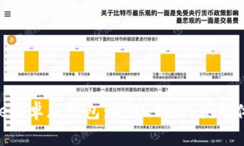 全面解析Bitpie安卓版钱包:安全、功能、使用体验与常见问题