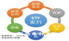 Tokenim支持的币种及其使用指南