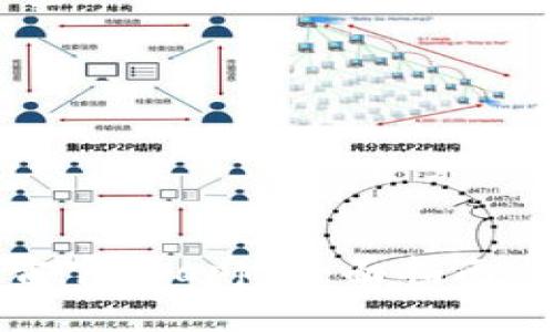 如何下载元宇宙官网app:全面指南与常见问题解答