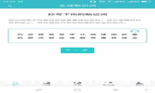 Tokenim币通缩教程:掌握Tokenim项目的通缩机制与投资策略