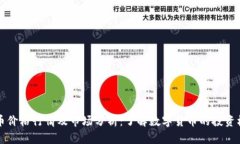 OK币价格行情及市场分析：了解数字货
