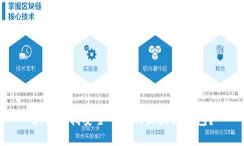 如何寻找安全可靠的区块链钱包?