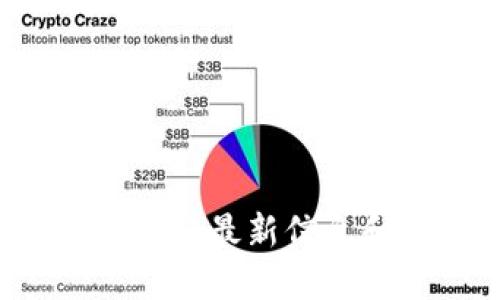 比特币官方网站:获取最新信息和资源的首选平台