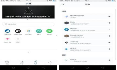 以太坊ABI解析:深入理解与应用指南