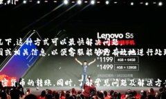   如何给Tokenim转币：详细指南与常见问