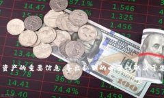 在Tokenim或其他加密货币钱包中，私钥