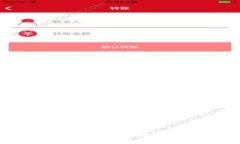 TokenIM未打包问题及解决方法
