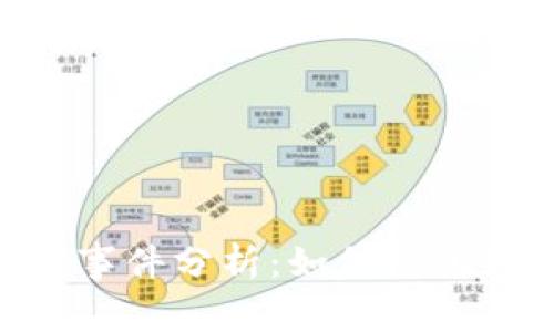 Tokenim盗窃事件分析：如何防止数字资产被盗