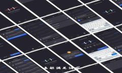 未能满足请求
