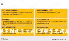 Tokenim兑换不到账怎么办？详解常见问