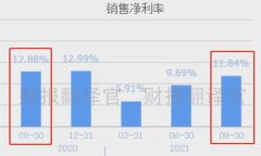 公信宝能否与Tokenim兼容？全面分析与解答