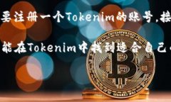   Tokenim作图软件：高效创意设计的完美助力 /