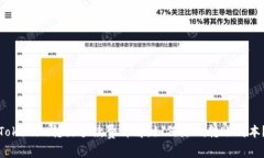 Tokenim转出手续费详解：如何降低转账成本？