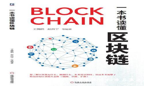 2023年虚拟币市场分析:当前主流虚拟币与未来趋势