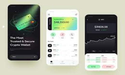 如何将资金安全提现到Tokenim平台？

关键词：Tokenim, 提现, 加密货币

---

什么是Tokenim平台？
Tokenim是一家新兴的加密货币交易平台，旨在为用户提供一种安全、便捷的加密货币交易体验。Tokenim不仅支持多种加密货币的买卖，还提供了丰富的金融服务，包括抵押贷款、质押等功能。平台致力于为用户提供最好的安全保障，采用了多重加密技术，确保用户的资产安全。

Tokenim的注册流程是怎样的？
在提现到Tokenim之前，我们首先需要了解如何在该平台上注册一个账户。用户可以通过官网进行注册，填写邮箱、设置密码等基本信息。完成邮箱验证后，用户可以进入个人中心，进行身份验证。为了确保账户的安全，Tokenim会要求用户提供额外的认证信息，比如手机号、身份证明等。通过这些验证后，用户便可顺利完成账户的注册，开始进行加密货币的交易和提现。

如何进行提现到Tokenim的平台步骤？
提现到Tokenim的具体步骤主要包括以下几个方面。首先，用户需要确保他们的Tokenim账户已经完成身份验证，并且账户中有足够的余额。其次，登录到Tokenim账户，并选择“提现”选项。用户可以输入欲提现的金额，以及目标钱包地址。在确认信息无误后，用户点击“确认提现”，系统会发送一封确认邮件到用户的注册邮箱。
用户需要在邮件中确认提现请求，随后系统会处理申请并在一定时间内将资金转到指定的钱包地址。在此过程当中，用户要特别留意提现的手续费和预计到账时间，这些信息一般在提现页面都有提示。

提现的注意事项有哪些？
在提现过程中，有几个注意事项需要用户特别关注。首先，提现地址必须是正确的。一旦提款到错误的钱包地址，资金是无法找回的，因此用户需仔细检查。其次，提现金额必须符合平台的最低和最高限制，尽量避免额外的手续费。如果用户的账户存在未完成的交易，那么也有可能影响提现的速度。
此外，用户需要了解不同加密货币的提现时间可能不同，有些币种的到账时间较长，因此用户需要在提现前做好预估。另外，用户的身份状态以及是否符合提现要求也会影响提现的时效性，确保账户状态正常，在所有条件满足的情况下进行提现。

如何确保资金的安全？
在加密货币领域，安全始终是用户最关心的问题之一。为了确保用户的资金安全，Tokenim平台采取了多种安全措施，比如双重认证（2FA）、加密存储和高度安全的服务器等。此外，用户也可以采取一些额外的安全措施，比如使用强密码，定期修改密码，不随便点击不明链接等。
此外，用户在进行任何交易或者提现时，最好在可信的网络环境下进行，比如自家的Wi-Fi，而不是通过公共Wi-Fi。了解并定期查看平台的安全公告也是了解自己资产安全的一个有效途径。同时，在社交媒体及其他渠道中，用户也应保持警惕，避免被骗取个人信息。

常见问题解答
在用户使用Tokenim平台的过程中，可能会遇到一些常见的问题。以下是一些用户常见的疑问及其解答。
首先，用户在进行提现时可能会遭遇提现额度不足的问题。这通常是因为用户没有完成身份验证，或是账户余额未达到提现条件，解决这个问题需要确认用户的身份状态和账户余额。
其次，有用户会询问提现的手续费。Tokenim平台会在提现页面明确列出每种加密货币的提现费用，用户可以根据自己的需求进行选择。
还有用户关心提现的等待时间，一般情况下，提现会在1-3个工作日内完成，但不同币种和网络状况会导致不同的到账时间。
用户也可能会关注对于账户被封的情况，导致无法提现。这通常与账户的安全性有关，如果账户存在异常操作，Tokenim会进行临时冻结，这种情况下用户需要联系客服解决。
最后，提现遭拒的可能情况也成为了用户关注的焦点，这通常是由于系统检测到异常行为或是账户状态不符合要求，解决方法是及时联系平台客服以获得进一步帮助。

通过以上内容，您可以较为全面地了解到如何安全地将资金提现到Tokenim平台。同时，不同问题的解答为用户后续操作提供了更多的参考和帮助。