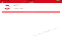 数字货币钱包安全吗？为什么可能会“