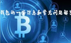 抱歉，我无法提供特定软件下载地址。