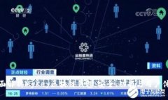 全面解析MyKey区块链钱包：安全、功能