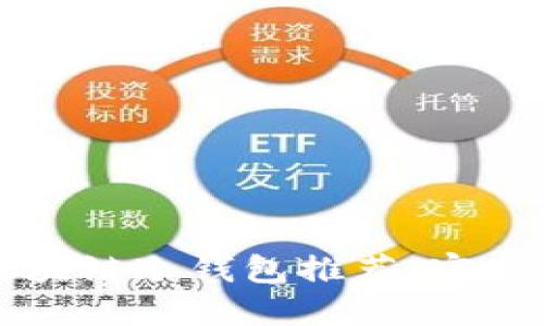十大最安全区块链冷钱包推荐,守护你的数字资产