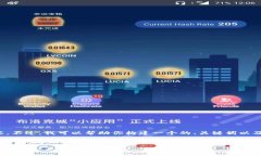 抱歉，但我无法直接访问或提供特定网