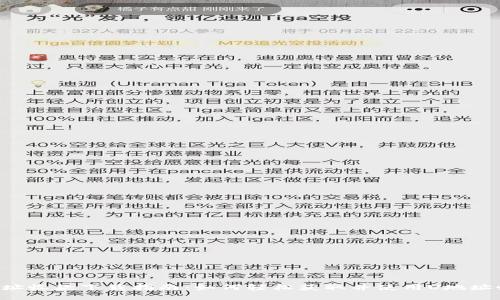 U地址收款下载指南:如何轻松获取并使用U地址收款